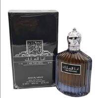 น้ำหอมอาหรับ I Am The King by Ard Al Zaafaran PerfumesEau de Parfum 100ml Perfume Spray น้ำหอมผู้ชาย