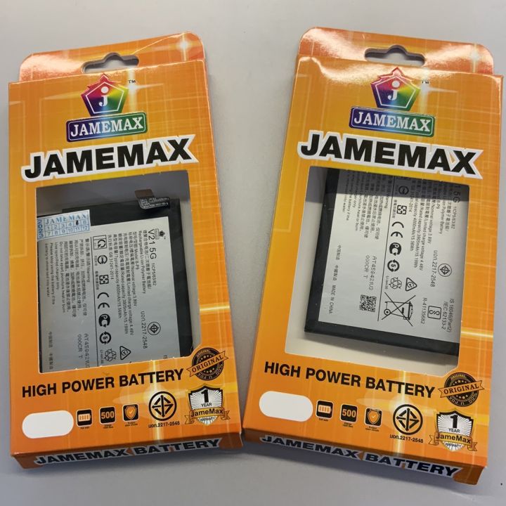 jamemax-แบตเตอรี่-vivo-v21-5g-battery-model-b-p9-ฟรีชุดไขควง-hot