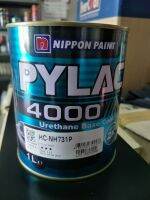 ์ สีพ่นรถยนต์ฮอนด้าNH-731P  PYLAC 4000 ไพแลค 2K (ขนาด 1 ลิตร)