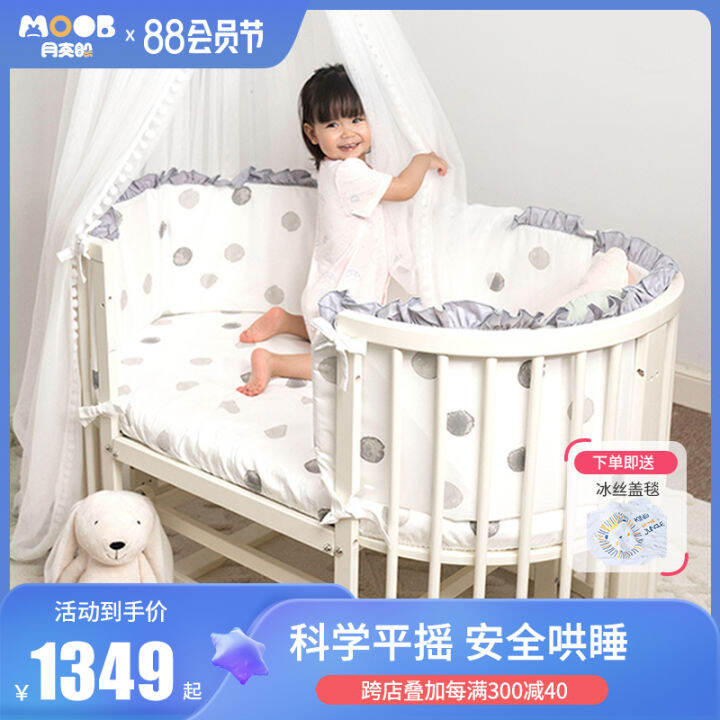 Moon Boat Round Bed Water-Based Paint Solid Wood Crib White Movable Cradle  Newborn Multi-Functional Splicing Big Bed | Lazada