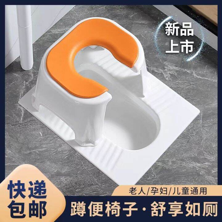 Simple Toilet Movable Household Elderly Pregnant Women Adult and ...