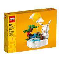 LEGO 40643 Jade Rabbit เลโก้ของใหม่ ของแท้ 100% พร้อมส่ง กล่องสวย