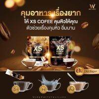 กาแฟ Xs Coffee กาแฟเอ็กซ์เอสสูตรกาแฟดำ 1 สูตรลาเต้ 1