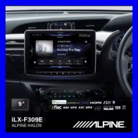 ALPINE iLX-F309E ALPINE HALO9 จอ 9 นิ้ว ระดับโลก ของใหม่ มีของเลยไม่ต้องรอหลายวัน
สินต้าใหม่ มีประกัน 1ปี โดย ALPINE TH
ซื้อสินค้าผ่านแอป LAZADA ปลอดภัย มีส่วนลดถูกที่สุด การันตรีคืนสินค้า15 วัน สามารถเก็บปลายทาง