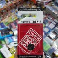 (แพคเดี่ยว) Maxell CR1216 1ก้อน Lithium 3V ของใหม่ ของแท้