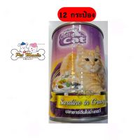 Catty Cat แบบกระป๋อง (12กระป๋อง) ปลาซาร์ดีนในน้ำเกรวี่ ขนาด400กรัม