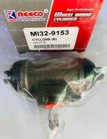 กระบอกเบรคหลัง MITSUBISHI CYCLONE ยี่ห้อ REECO มีให้เลือก ขวา รหัสสินค้า MI32-9153 (R) ซ้าย ขนาด 15/16" รหัสสินค้า MI32-9154 (L)