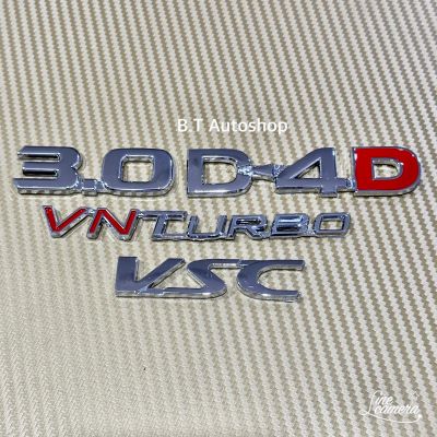 โลโก้ 3.0+D4D+VNTURBO+VSC ติดท้าย Toyota ราคายกชุด 4 ชิ้น