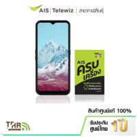 RUIO R1 5G (4+64GB) เครื่องแท้รับประกันศูนย์ 1 ปี