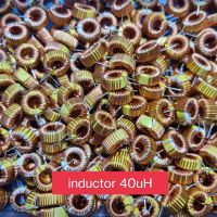 L 40uH (inductor) เสียงกลางใสๆ