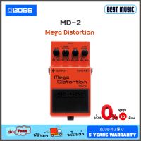 Boss MD-2 Mega Distortion เอฟเฟคกีต้าร์