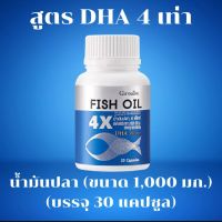 Fish Oil ขายดีมากๆ..คู่จิ้น แคลเซียม calcium+น้ำมนปลา Fish oil แคลเซียม กระดูก ข้อเข่าเสื่อม ปวดข้อ แคลเซียมตัวสูง โอเมก้า3 omega3 ดีเอชเอ dha อีพีเอ epa