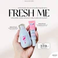 Fresh me เฟรชมี สูตรคอลลาเจน ล้างน้องสาว ลดกลิ่น ลดตกขาว เซรั่มบำรุงน้องสาว เพิ่มความฟิต