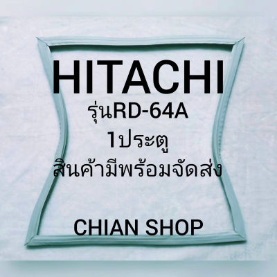 Hitachi รุ่นRD-64A1ประตู