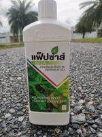 สารจับใบ​ แฟ๊บซ่า​ 1​ ลิตร