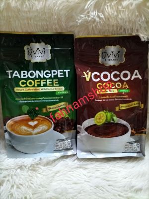 TABONGPET coffee&VCOCOA cocoa(1+1)2รสชาติ วีโกโก้&วีตะบองเพรช