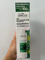 Vichy Dercos Anti-dandruff Shampoo แชมพูขจัดรังแค 200ml