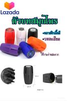 ที่บดสมุนไพร พลาสติกเนื้อดี Grinder บดสมุนไพรคละสี บดละเอียดทนทาน เครื่องบดสมุนไพร ที่บดสมุนไพรพลาสติก  [ ส่ง flash ]