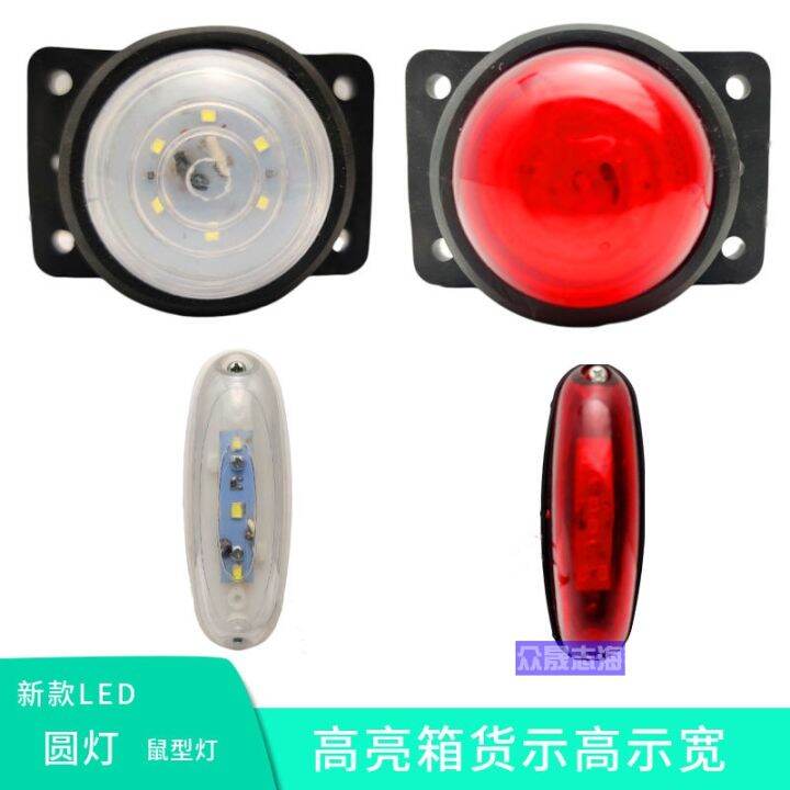 liu qi Chenglong 609 M3M5H7 Universal Style 12 V24v van Vehicle Cabin