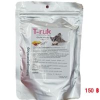 #T-ruk glider meals #อาหารสำหรับชูก้าไรเดอร์ 100g.#ชูการ์ไกรเดอร์ 

สนใจสอบถามได้ค่ะ 
จัดส่งทั่วประเทศ 
รายละเอียดสินค้า T-ruk Glider Meals อาหารชูการ์ไกลเดอร์ อาหาร ชูการ์ ที่รัก สูตรผลไม้ ขนาด 100g
T-ruk อาหารเสริมสำเร็จรูป มี 2 สูตร สำหรับ ชูการ์ไกรเดอ