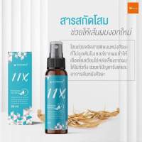 สเปรย์ผม 11X Revitalizing Hair Spray 50ml.