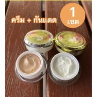 กันแดด ครีมS1 ซุปเปอร์ขาวใส S1 กันแดดบางเบา เรียบเนียน SPF 50 (เชตกันแดด+ครีม) ของแท้ 100%