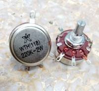 วอลลุ่มไววาวส์ แบบปรับค่าได้ WHT(118) 2W 220K ขายอันละ 100บ.