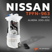 NISSAN ปั้มติ๊ก พร้อมลูกลอย MARCH , ALMERA เบอร์ TPFN-963