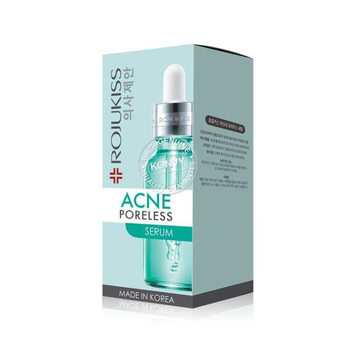 rojukiss-acne-poreless-serum-18และ30มล