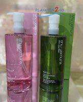 Shu Uemura Skin Purifier  Cleansing Oil 400ml ออยล์ล้างหน้า คลีนซิงออยล์ ชู อูเอมูระ