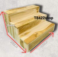 3ชั้นบันไดทึบ วางต้นไม้  วางขวด ของใช้ อื่นๆ งานไม้สัก