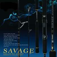 คัน PIONEER SAVAGE JIG ROD SEA SPIRIT POWER GRAPHITE JIGGING ROD  คัน 2 ท่อน ต่อโคน เหมาะสำหรับงานจิ๊กทะเล งานปลาบึก