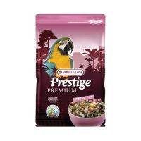 ⓅⓀⒻ Prestige Premium Parrot (2kg) อาหารนก สูตรไม่มีถั่ว สำหรับนกแก้วปากขอขนาดใหญ่