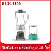 ❗️มือ 1 ประกันศูนย์❗️ เครื่องปั่นน้ำผลไม้พร้อมโถบดสับ Tefal PREMIUM BLENDEO+BLENDER รุ่น BL2C1166