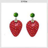 77th Strawberry Earring