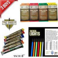 TAC SHIELD แท่งเรืองแสง Tactical Light Sticks ขนาด 6นิ้ว ให้แสงสว่างนาน 8-12ชม. กันน้ำ ไม่ติดไฟ ไม่มีสารพิษ ผลิต USA