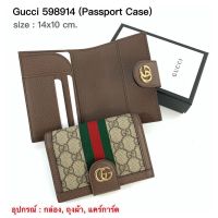 Gucci passport case พร้อมส่ง ของแท้100%