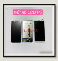 หน้าจอ LCD OPPO F5