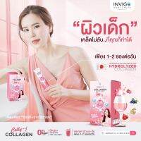 {5 กล่อง?คุ้มกว่า}Colly-j collagen ? วิตามินซีสูง อาหารผิว ผม เล็บ ไขข้อ ดื่มง่ายละลายเร็ว น้ำตาล 0%