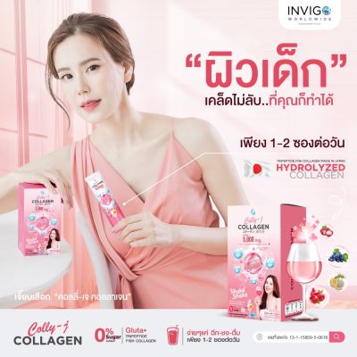 {5 กล่อง💥คุ้มกว่า}Colly-j collagen 💯 วิตามินซีสูง อาหารผิว ผม เล็บ ไขข้อ ดื่มง่ายละลายเร็ว น้ำตาล 0%