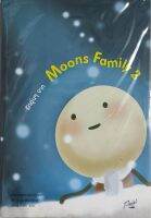 รักอุ่นๆ จาก Moons Family 2