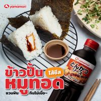 ซอสทงคัตสึ 220ml Tonkatsu sauce Japanese style