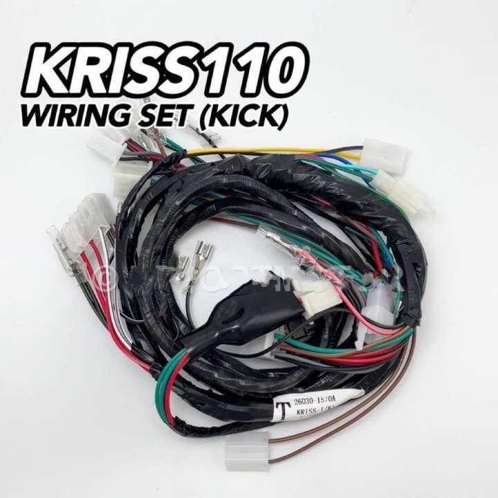 MODENAS KRISS110 / KRISS1 WIRING SET (KICK/STARTER) 260301570A KRISS