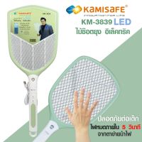 ไม้ช๊อตยุง ไม้ตียุงไฟฟ้า มีไฟLED Kamisafe KM-3839 รุ่น Mosquito-KM-3839-01A-Rat