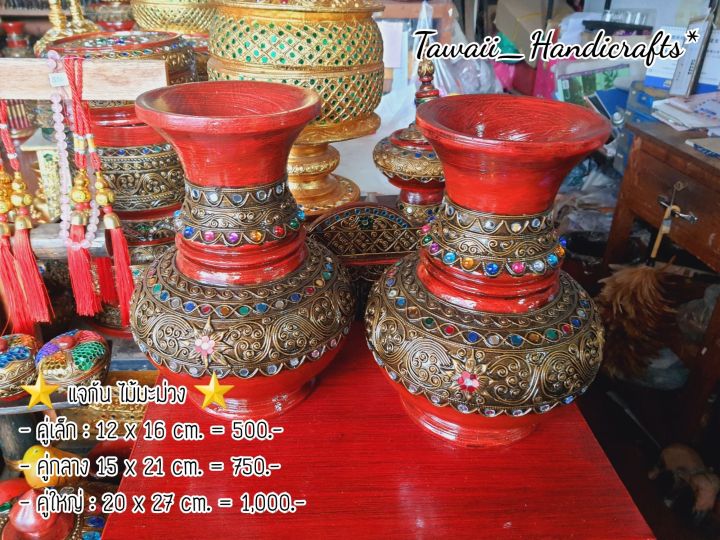 tawaii-handicrafts-แจกัน-แจกันไม้มะม่วง-แจกันดอกไม้