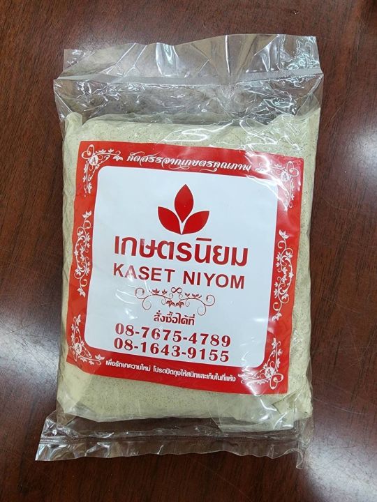 พริกไทยป่น ขนาด 500กรัม/ครึ่งโล ตรา เกษตรนิยม ground pepper