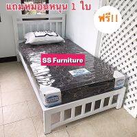 SSFurniture เตียงเหล็กกล่อง ขนาด 3.5 ฟุต รุ่น Condo พร้อมที่นอน 3.5ฟุต (แถมหมอนหนุน ใบใหญ่ 1 ใบ) สอบถามค่าส่ง ก่อนกดสั่งนะคร้าบ