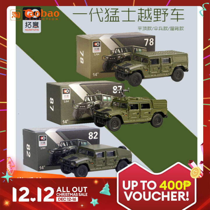 Tuoyi Xcartoys 1/64 Mengshi First and Third Generation Alloy Recovery ...