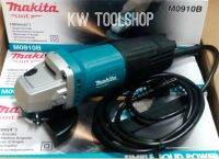 มอเตอร์หินเจียMakita 4 นิ้วแท้ 100% #M0910B  เครื่องเจียร์ไฟฟ้า MAKITA 4" แท้ศูนย์ มีประกัน พร้อมส่ง