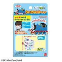 หน้ากากเด็กเล็ก 3D Thomas ยี่ห้อ Bandai กันฝุ่นขนาดเล็ก PM 2.5 คุณภาพนำเข้าจากญี่ปุ่น